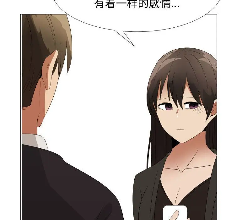 只为满足你第39章