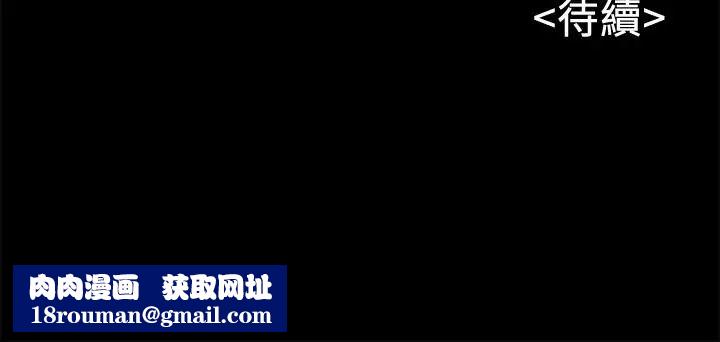 同居密友第10话-你氾滥成灾了