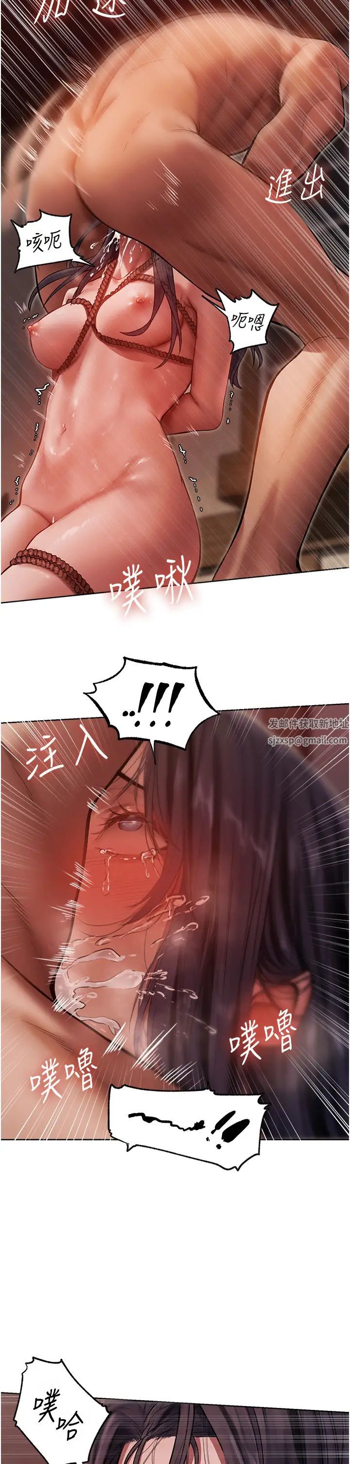 人妻猎人第31话-满嘴的调教成果