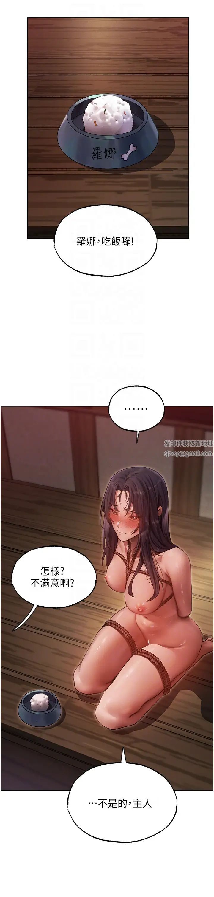 人妻獵人第31話-滿嘴的調教成果