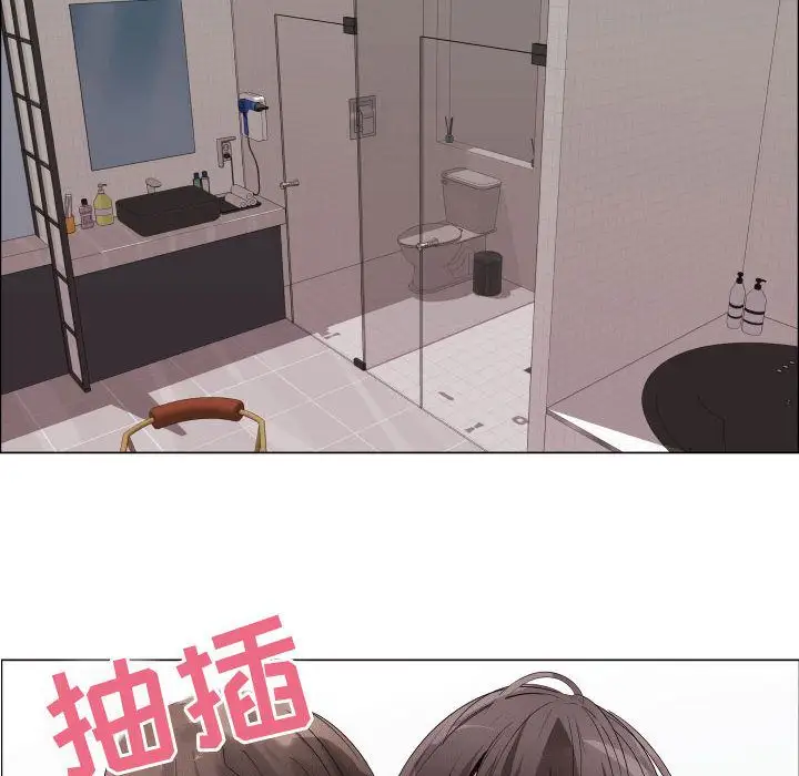 只为满足你第39章