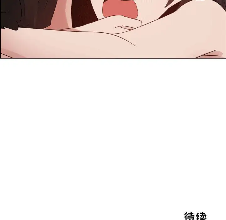 只为满足你第39章