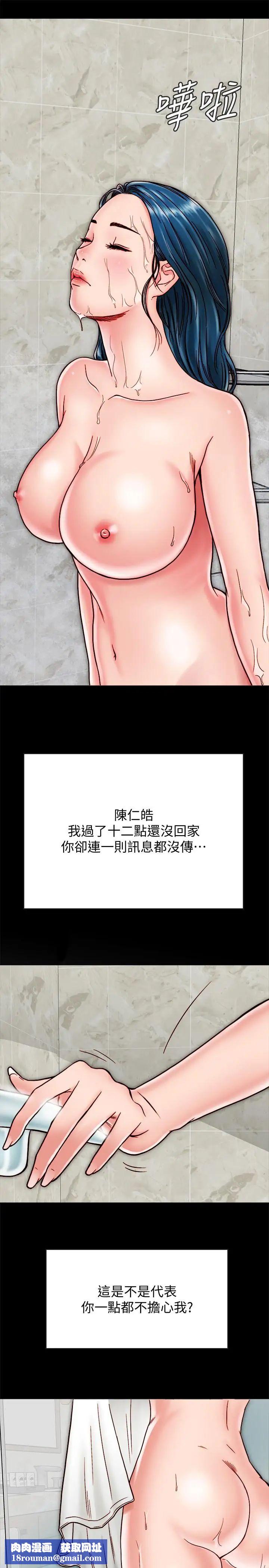 同居密友第11话-要一起洗澡吗