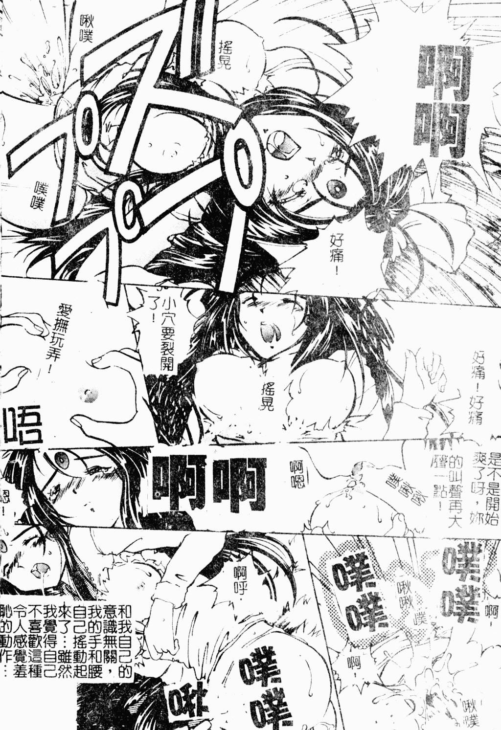 [アンソロジー]ラブキャラ大百科3[アンソロジー]ラブキャラ大百科3