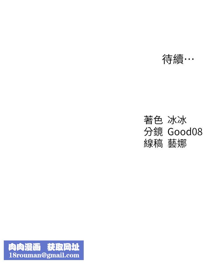 人妻猎人第31话-满嘴的调教成果