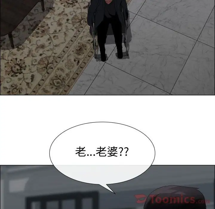 只为满足你第40章