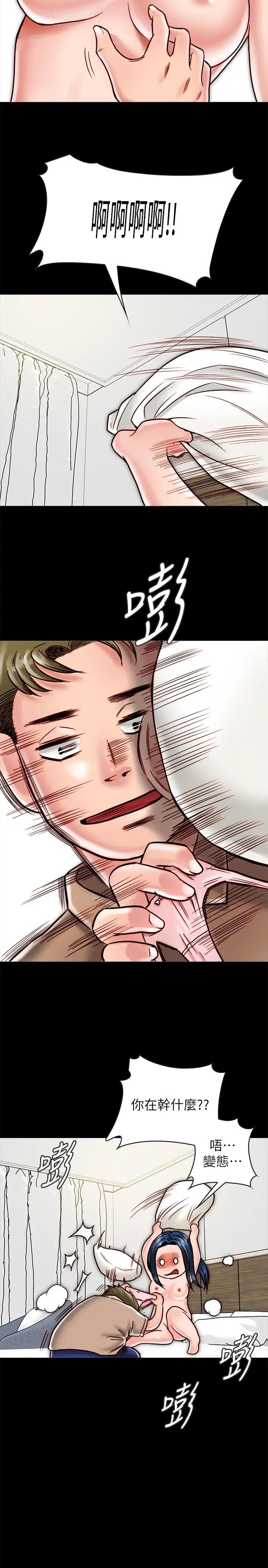 同居密友第11话-要一起洗澡吗