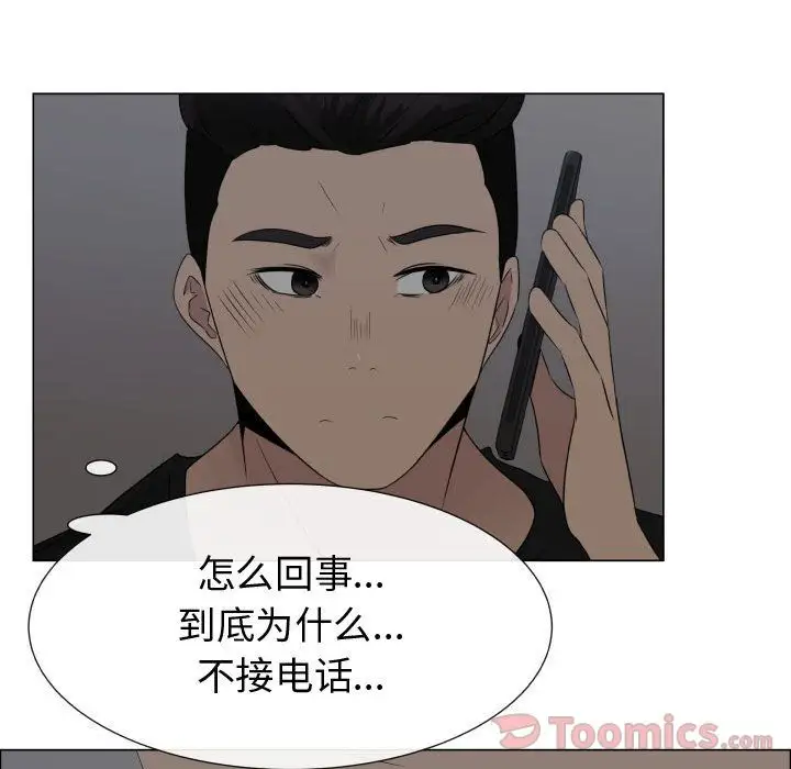 只为满足你第40章