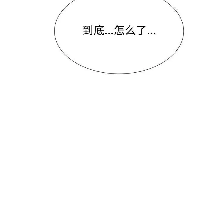 只为满足你第40章