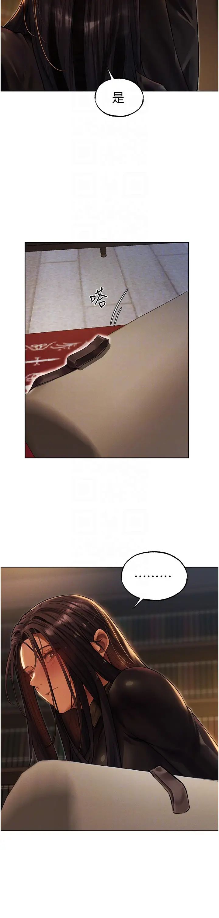 人妻獵人第32話-初遇S級人妻