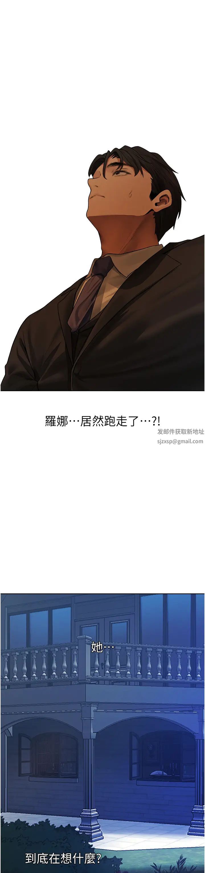 人妻猎人第32话-初遇S级人妻