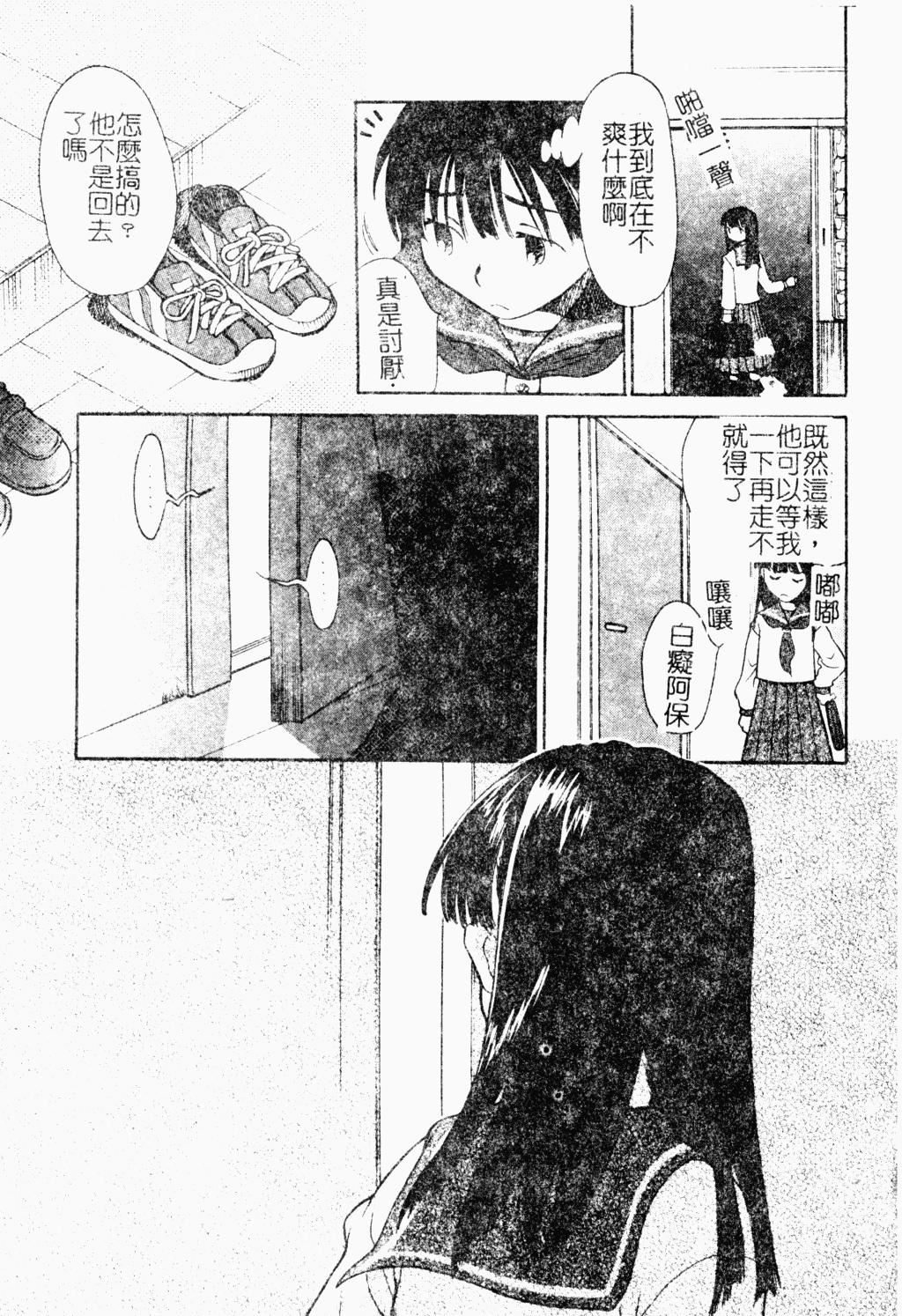 [アンソロジー]ラブキャラ大百科3[アンソロジー]ラブキャラ大百科3