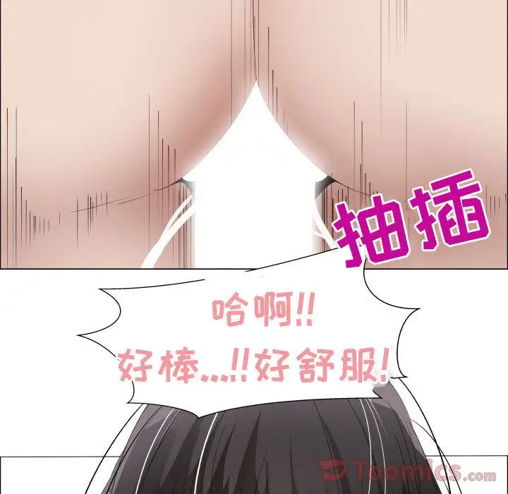 只为满足你第40章