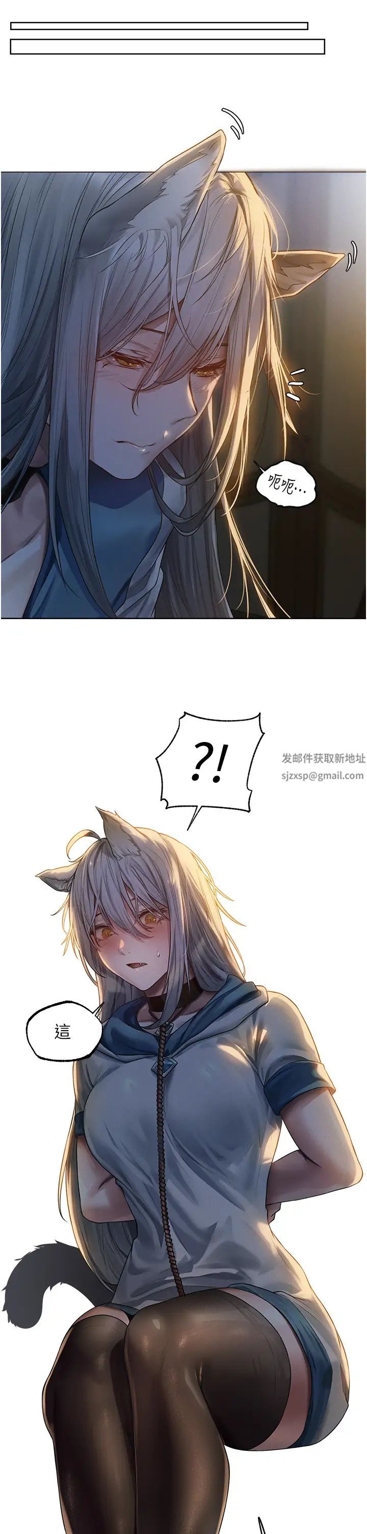 人妻猎人第33话-获得新奴隶?