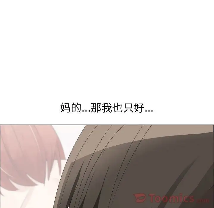 只为满足你第40章