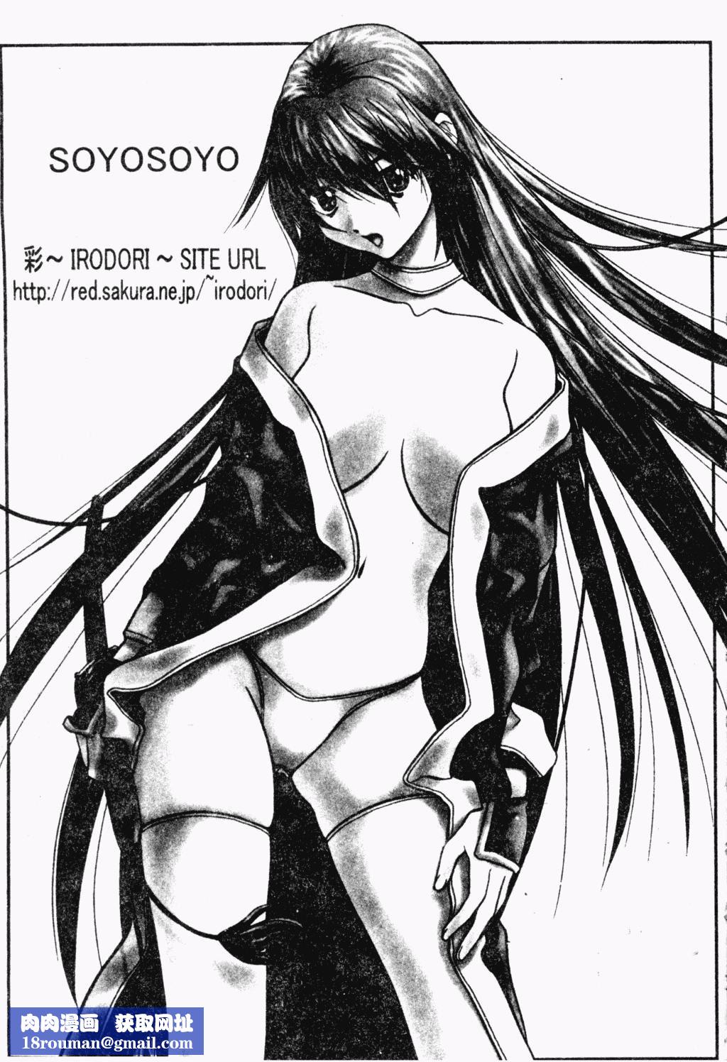 [アンソロジー]ラブキャラ大百科3[アンソロジー]ラブキャラ大百科3