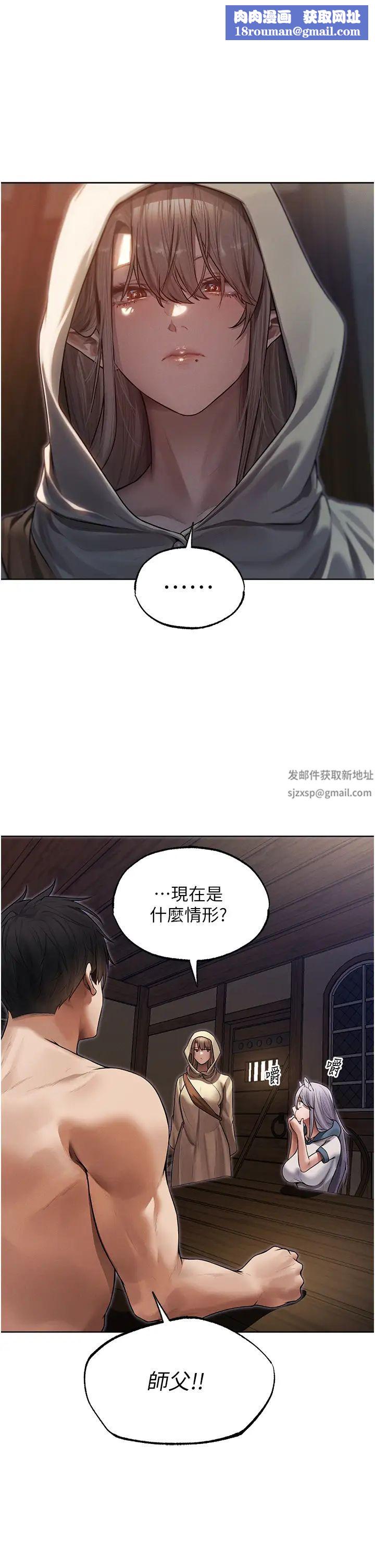 人妻猎人第34话-新目标:征服S级人妻