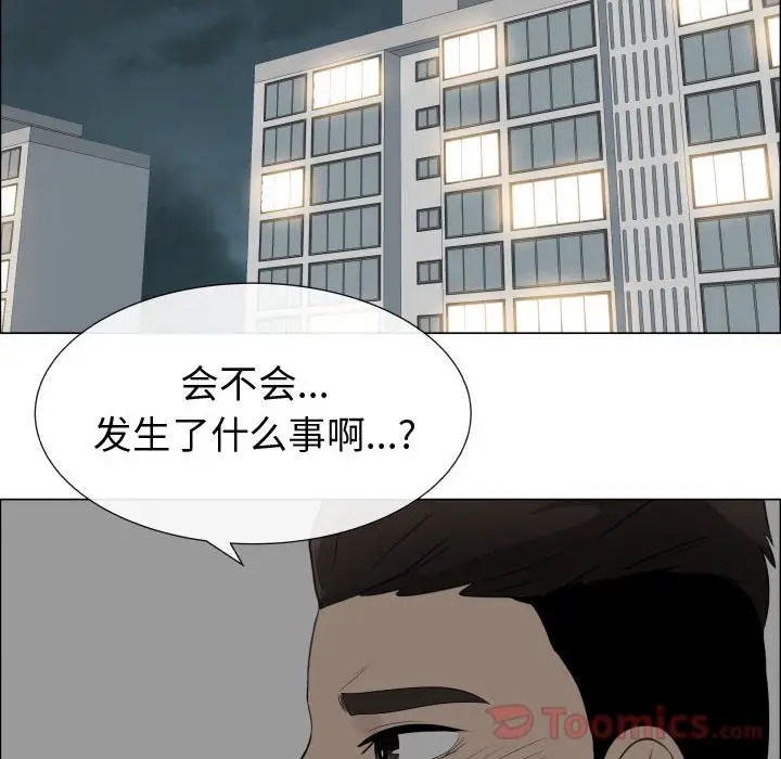 只为满足你第40章