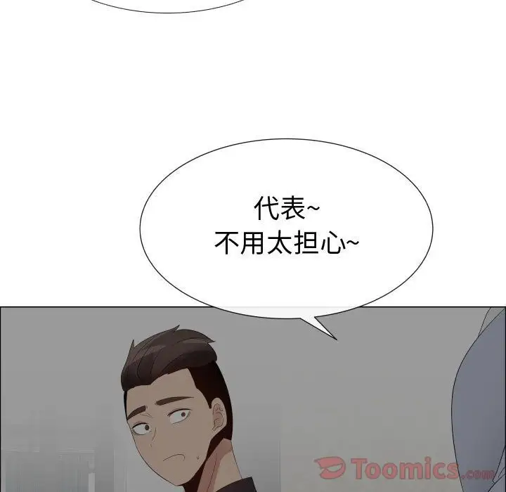 只为满足你第40章