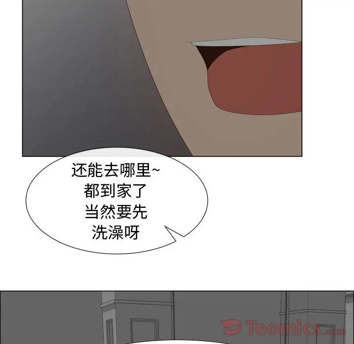 只为满足你第40章