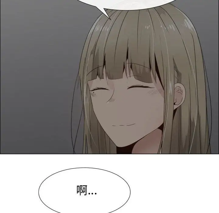 只为满足你第40章