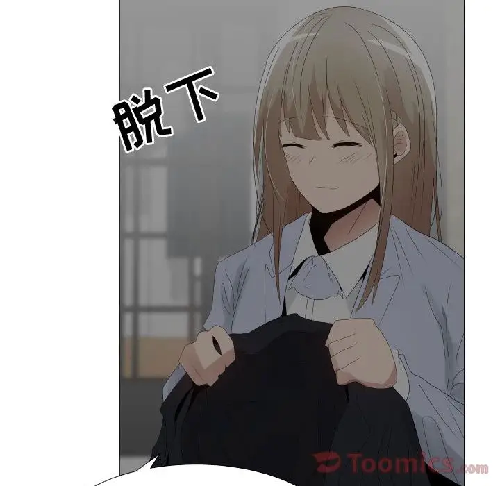 只为满足你第40章