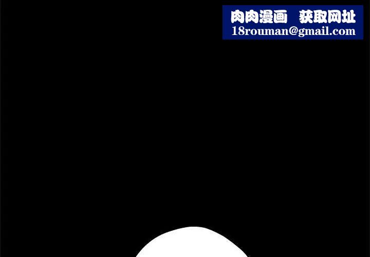 越界的20岁第22话