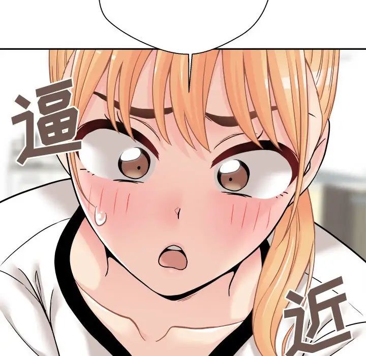 越界的20岁第22话