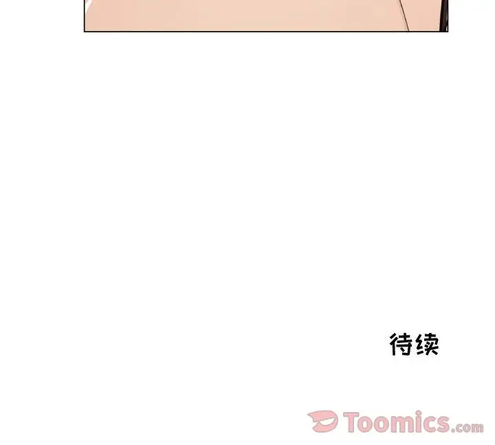 只为满足你第40章