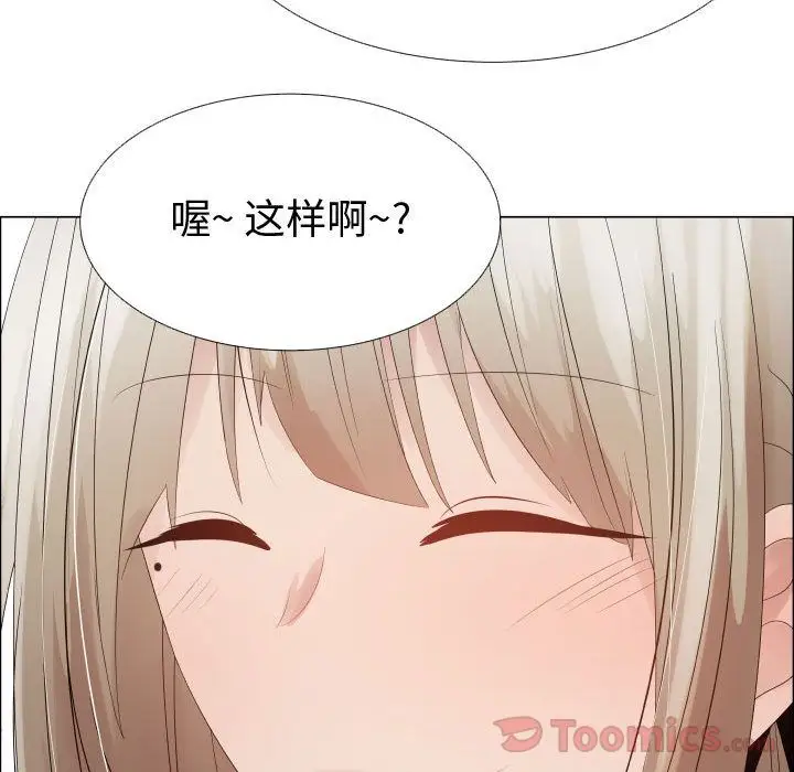 只为满足你第41章