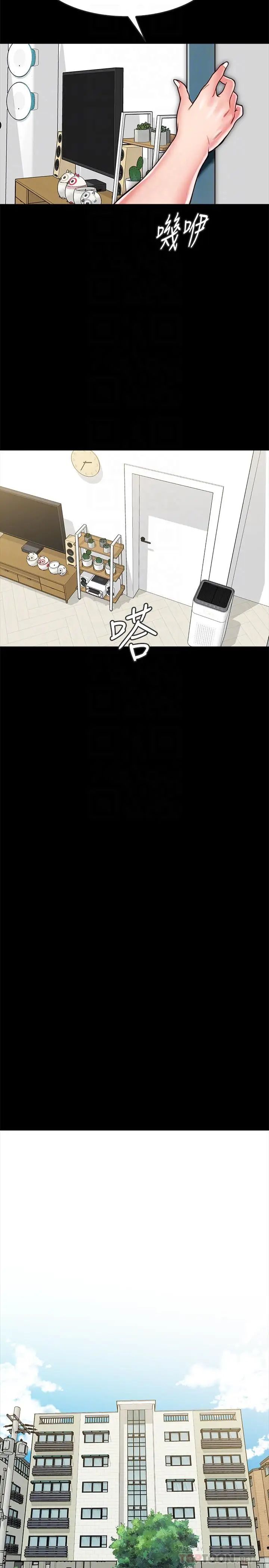 同居密友第14话-在隐秘处享受刺激的快感