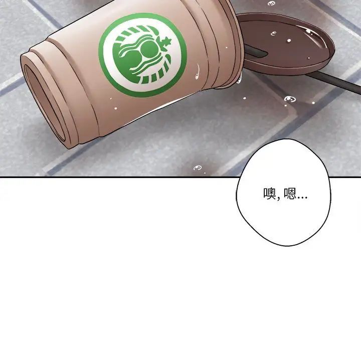 越界的20岁第22话