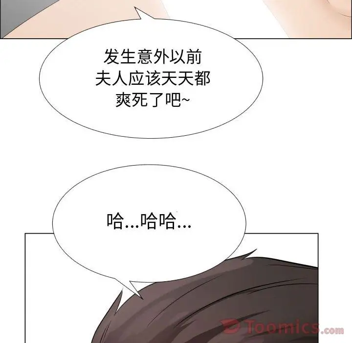 只为满足你第41章