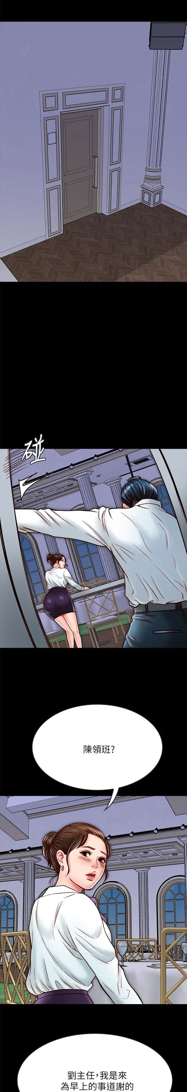 同居密友第14话-在隐秘处享受刺激的快感