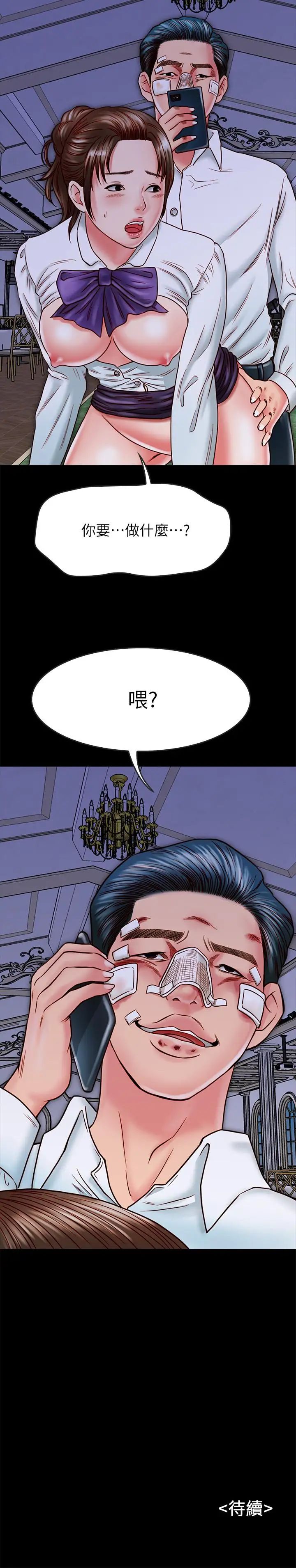 同居密友第14话-在隐秘处享受刺激的快感