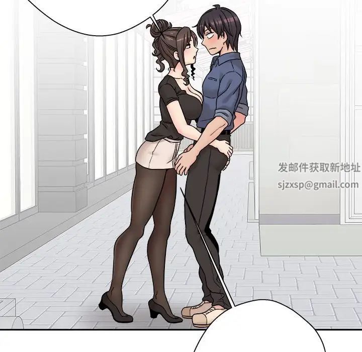 越界的20岁第22话