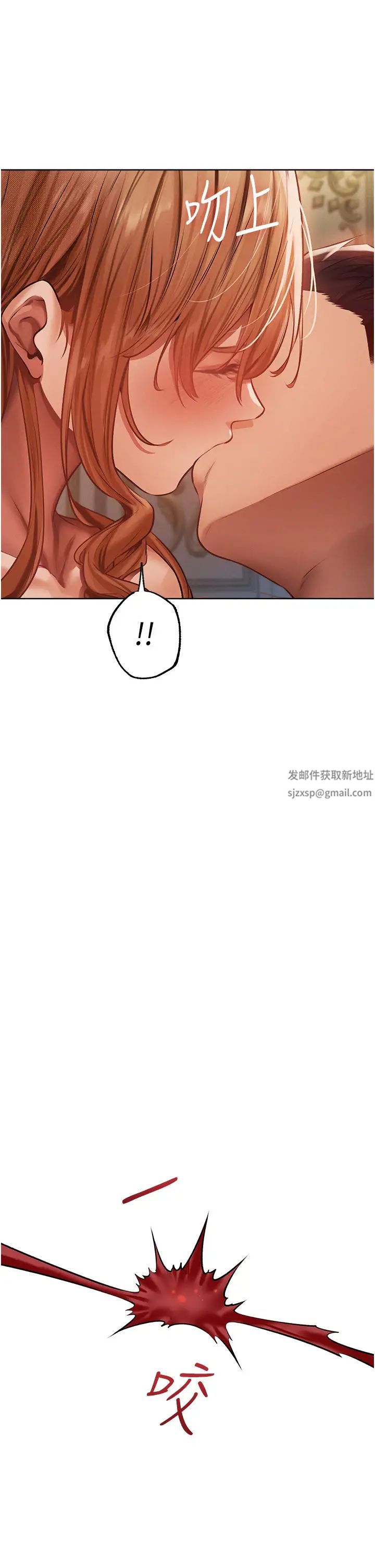 人妻猎人第36话-以下犯上