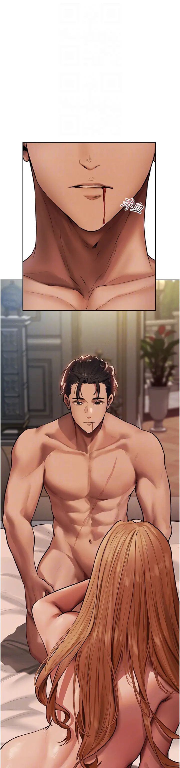 人妻猎人第36话-以下犯上