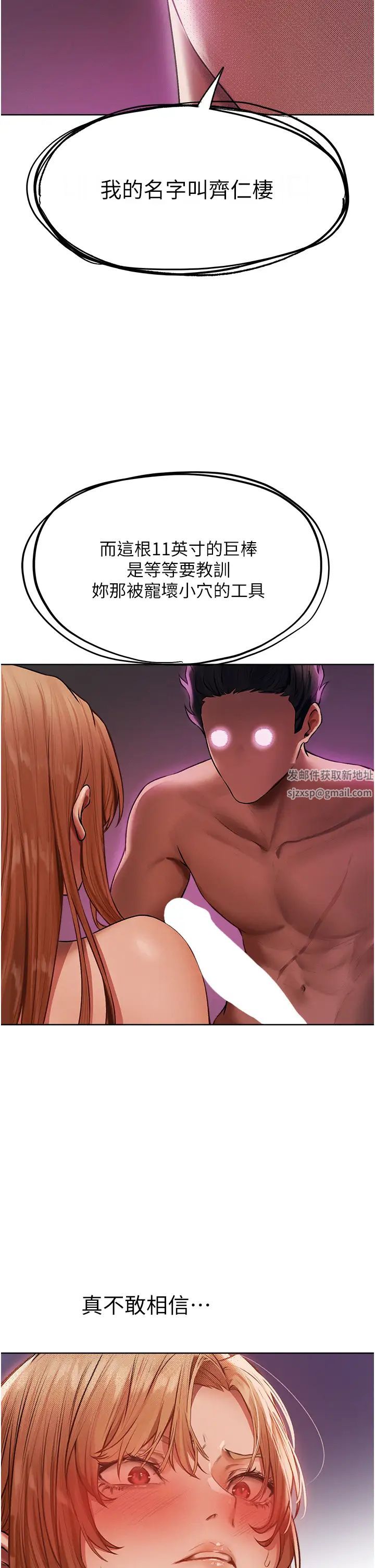 人妻猎人第37话-隻允许你对我放肆