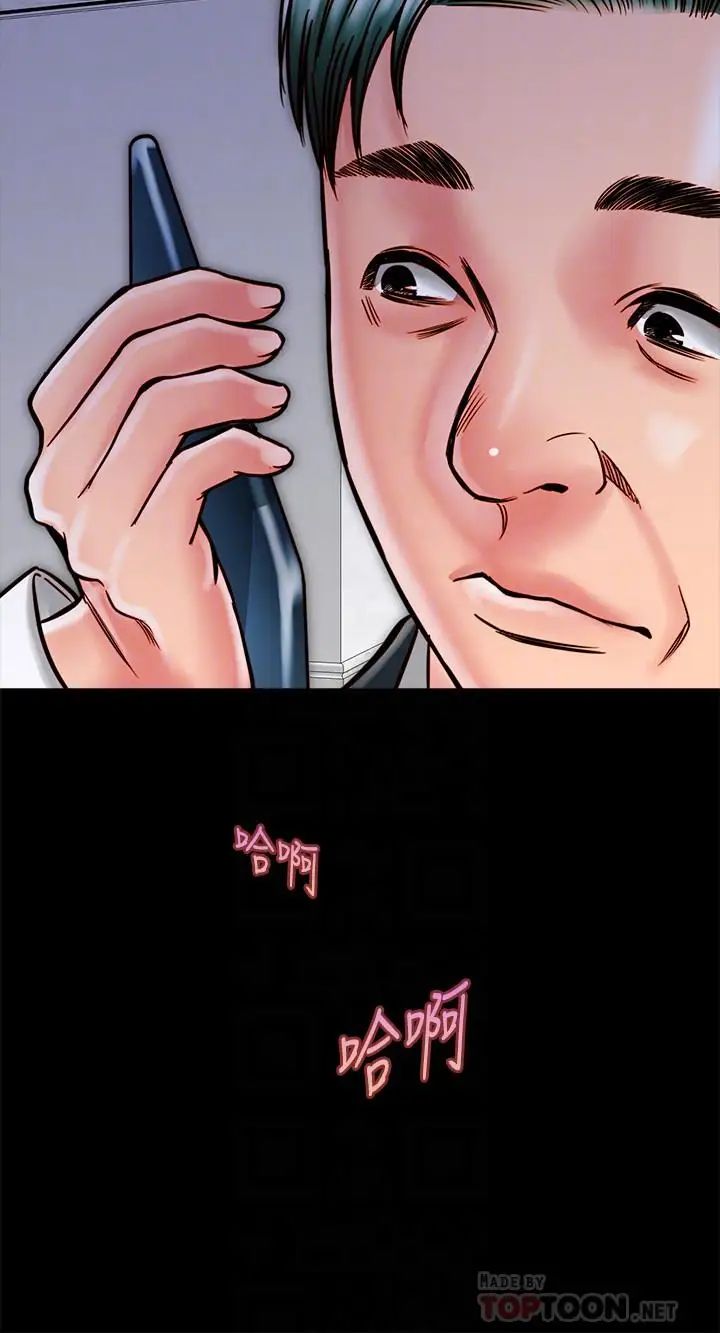 同居密友第15话-在老公面前被玩