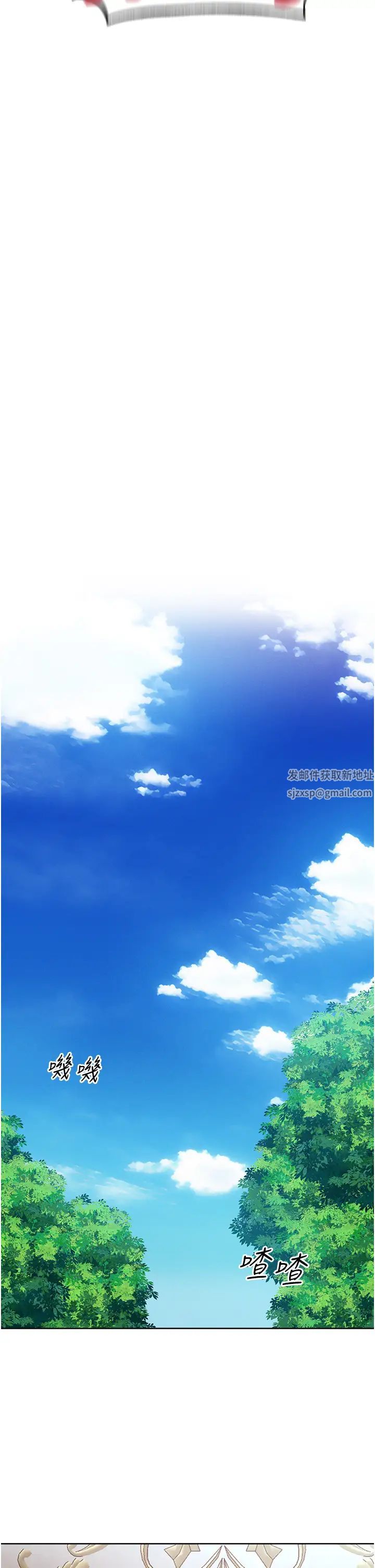 人妻猎人第37话-隻允许你对我放肆