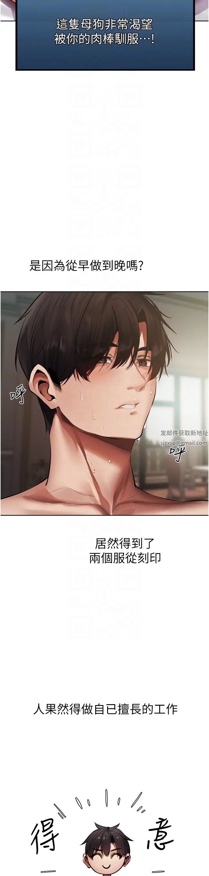 人妻猎人第37话-隻允许你对我放肆