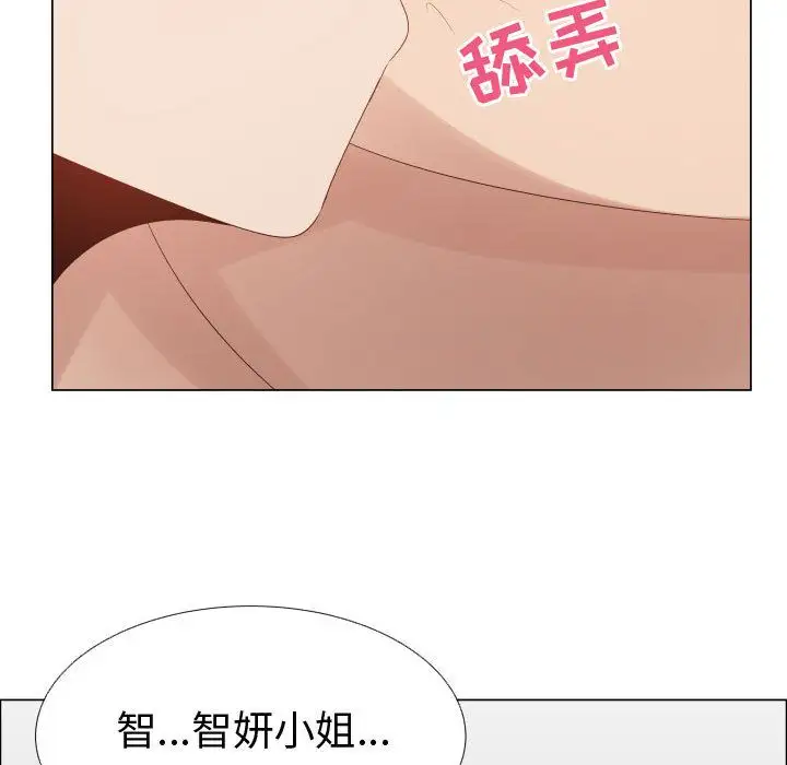 只为满足你第41章