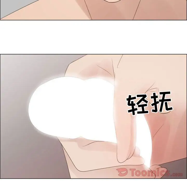 只为满足你第41章