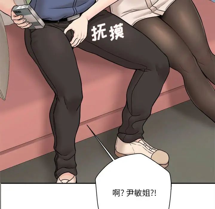 越界的20岁第22话