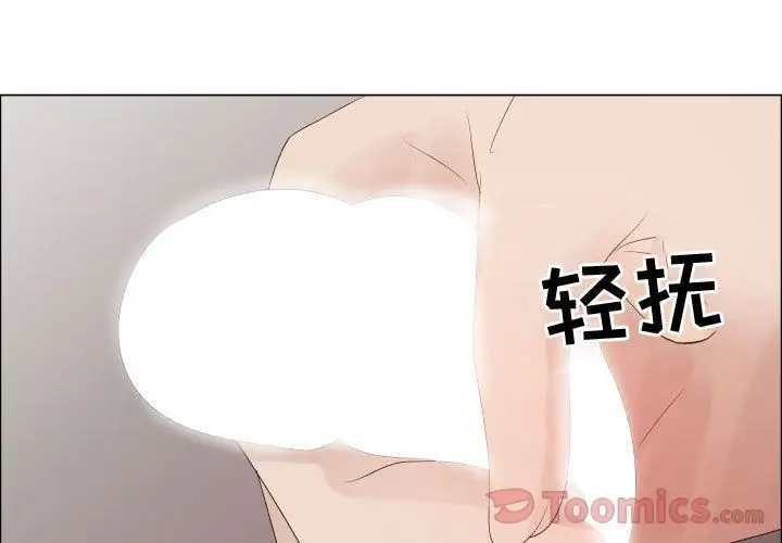 只为满足你第42章