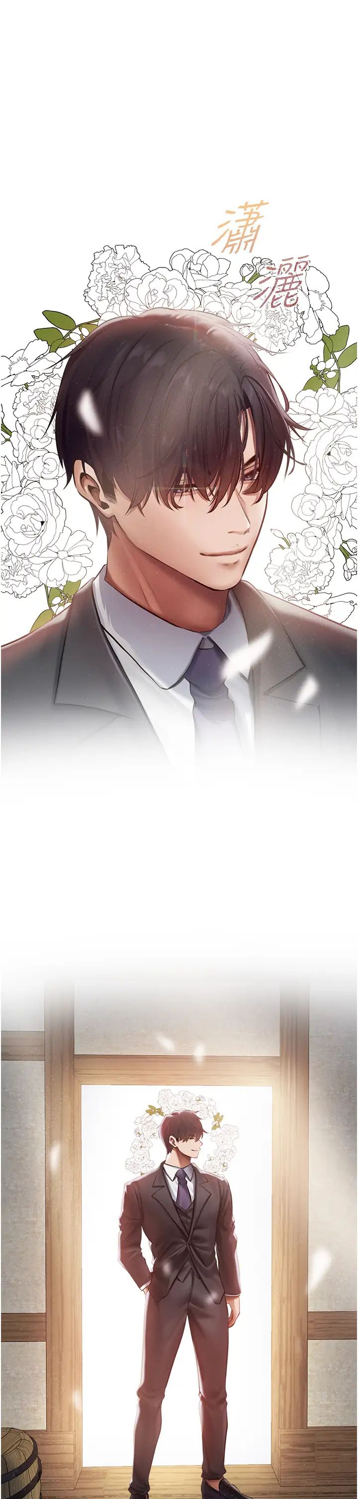 人妻猎人第38话-主人的摸奶特权