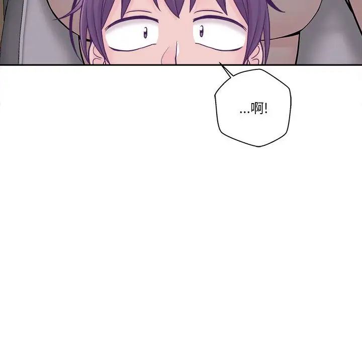 越界的20岁第23话