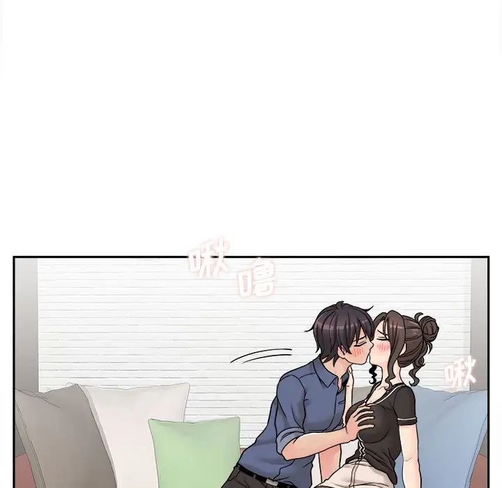 越界的20歲第23話