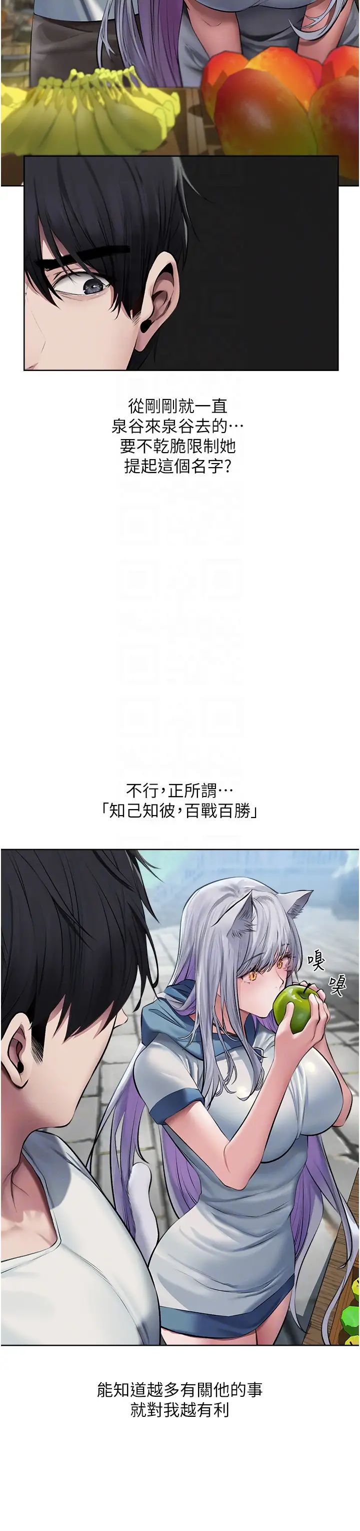 人妻猎人第39话-酬「穴」仁栖大人